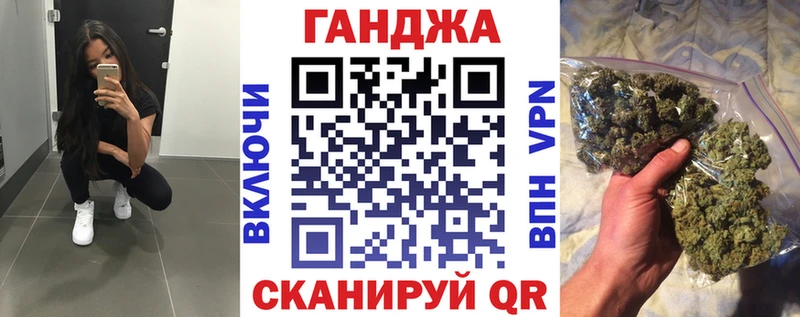 Где можно купить наркотики Всеволожск Alpha-PVP Меф Конопля