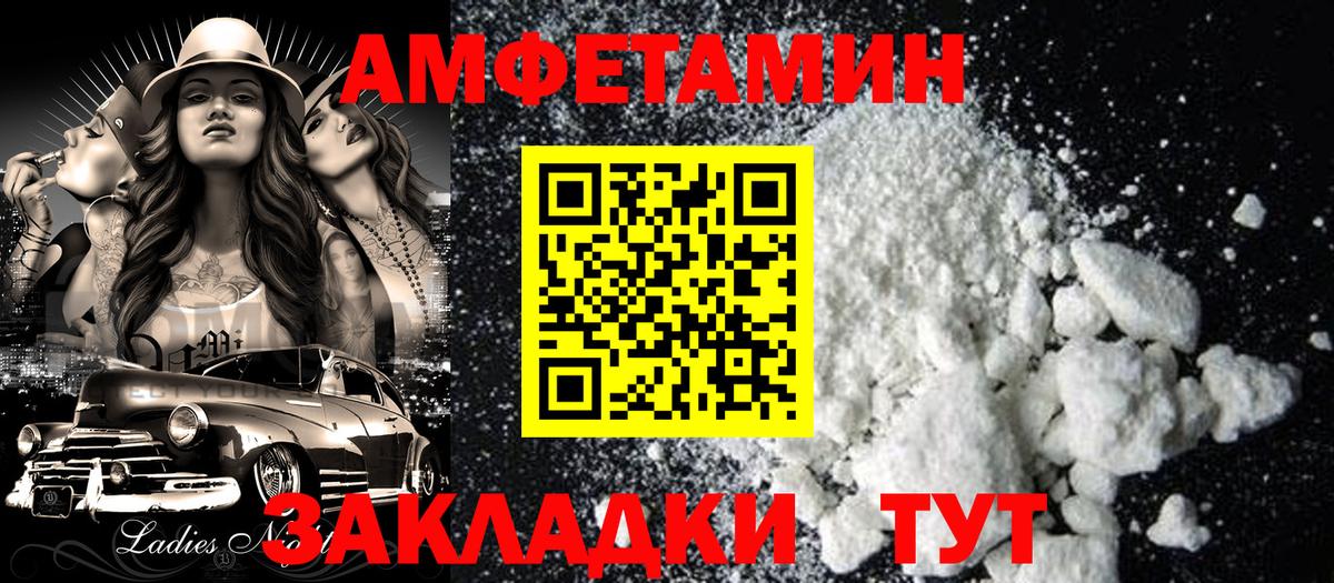 АМФ 97% Всеволожск