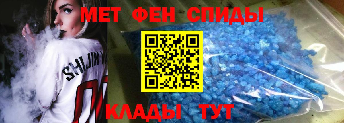 Всеволожск  АМФЕТАМИН  KRAKEN маркетплейс  АМФ 97%  Вход с VPN 