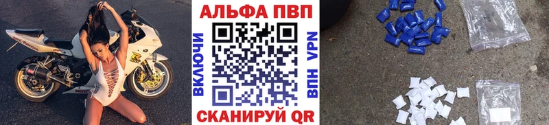 blacksprut ссылки Всеволожск Alpha-PVP Crystall