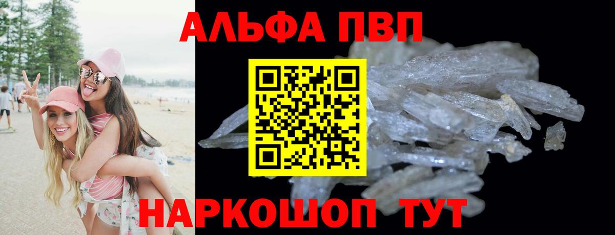 APVP крисы CK Всеволожск