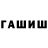 Героин хмурый ABINAV CL