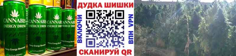 Еда ТГК марихуана  где найти   Всеволожск 
