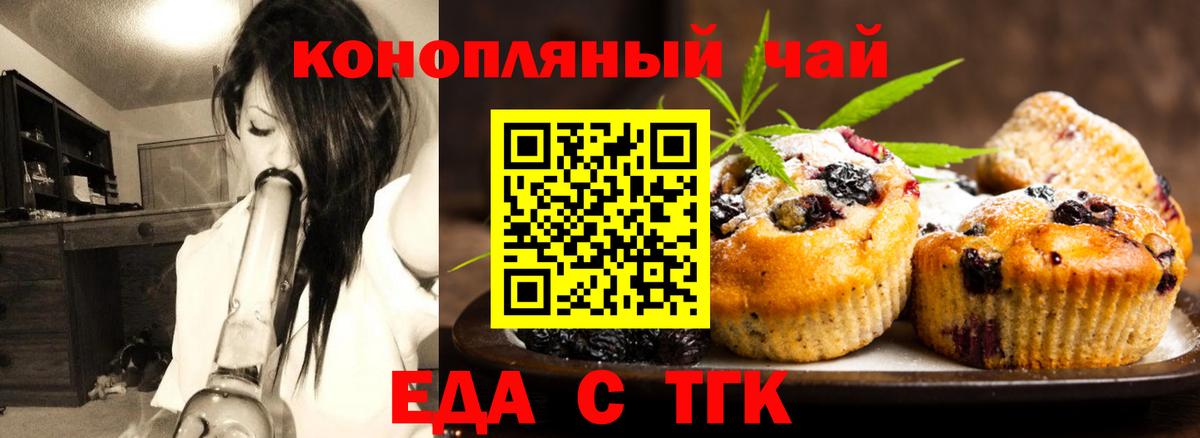 Canna-Cookies конопля  Всеволожск 