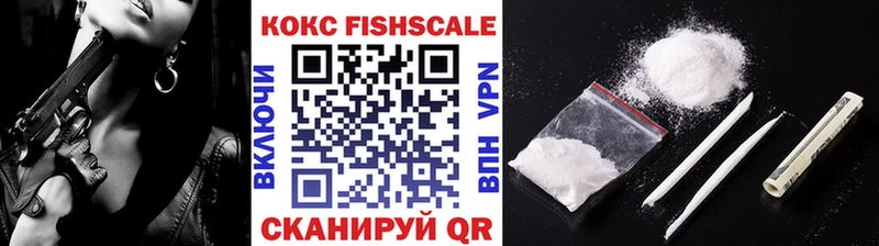 KRAKEN ссылка  где найти наркотики  Всеволожск  КОКАИН VHQ 
