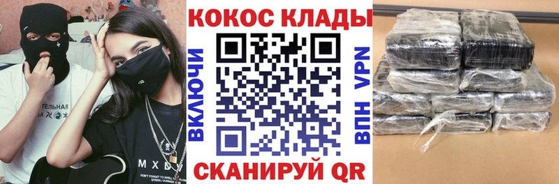 Cocaine 99% Всеволожск