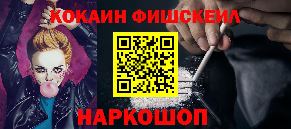 Всеволожск  сколько стоит  Кокаин  Вход с VPN  Cocaine 97%  КОКАИН Колумбийский 