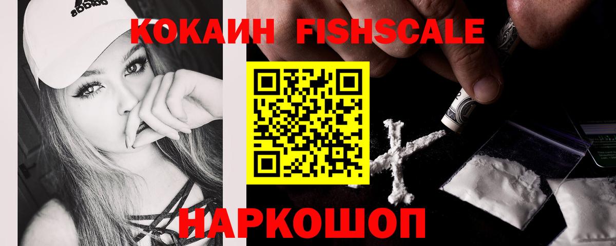 Кокаин Боливия Всеволожск