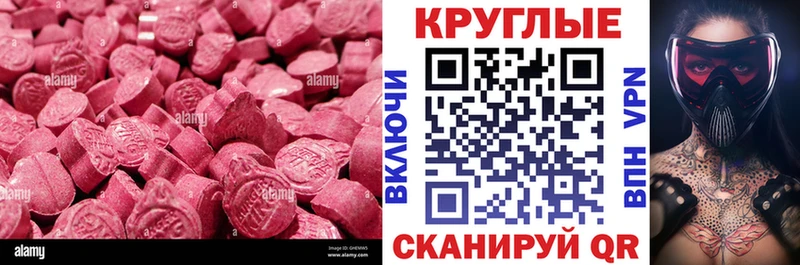 Ecstasy Philipp Plein Всеволожск