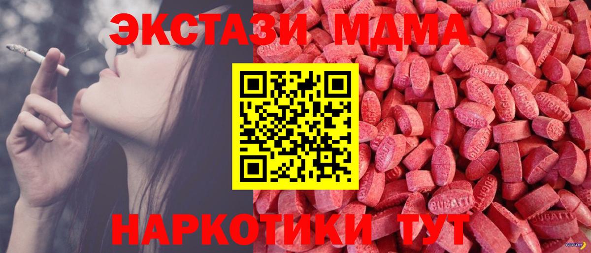 Ecstasy круглые Всеволожск