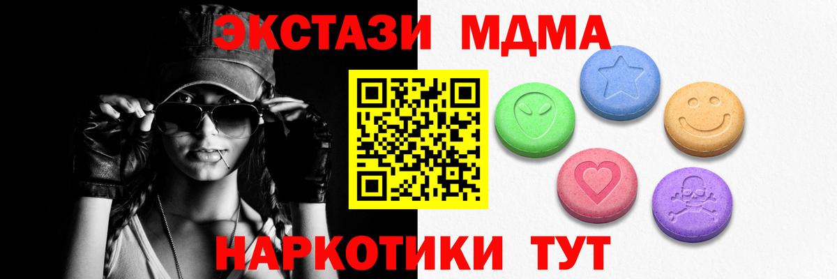 Каннабис Всеволожск