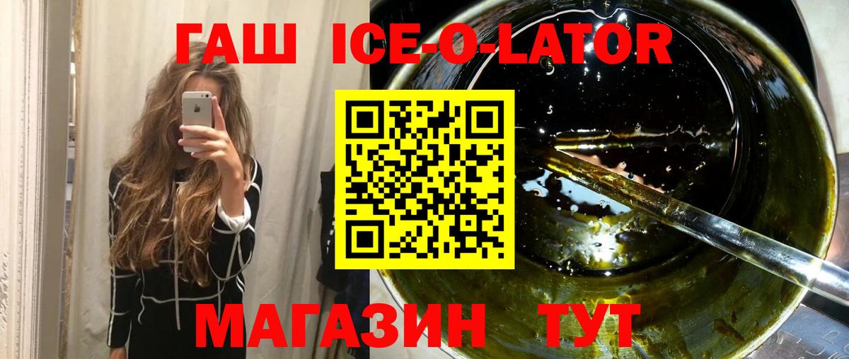 ГАШ индика сатива Всеволожск