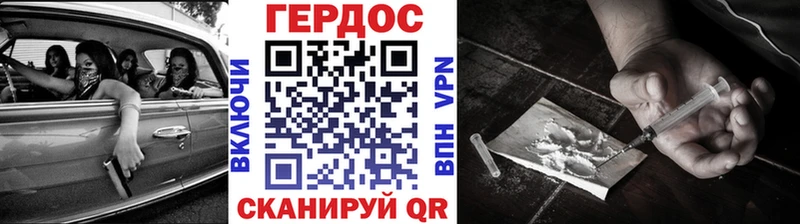 Героин герыч  Всеволожск 