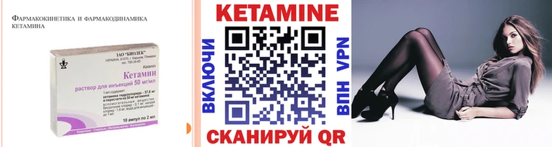 КЕТАМИН ketamine Всеволожск