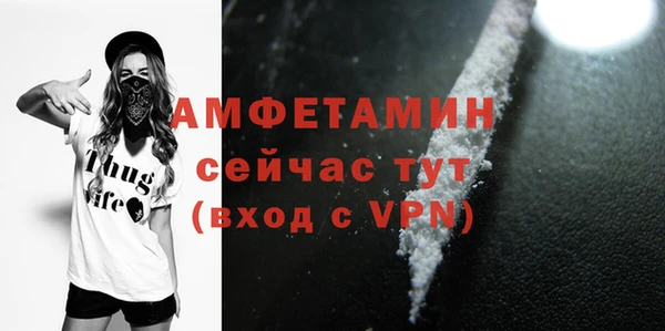 метамфетамин Горно-Алтайск