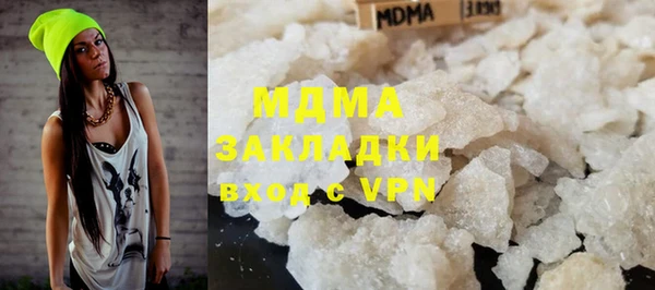 стафф Горняк