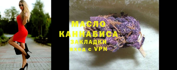 соль курить ск Горнозаводск