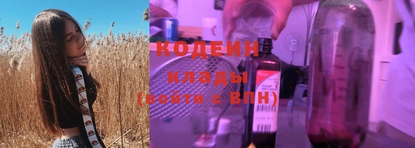 метамфетамин Горно-Алтайск