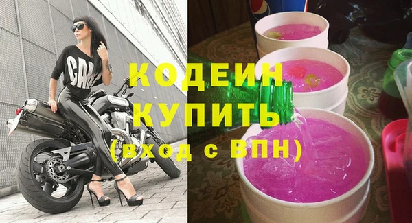 мефедрон мука Гусь-Хрустальный