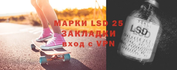 метамфетамин Горно-Алтайск
