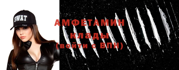 стафф Горняк
