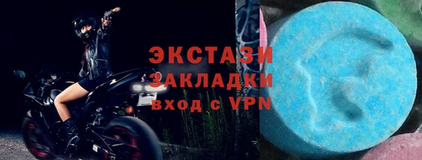 метамфетамин Горно-Алтайск