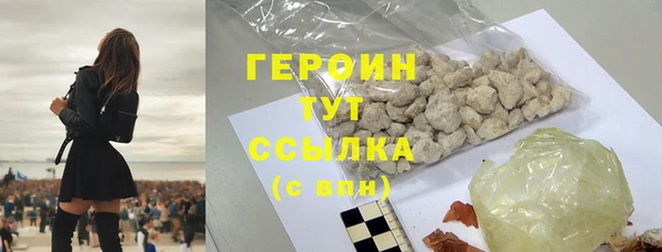 метамфетамин Горно-Алтайск