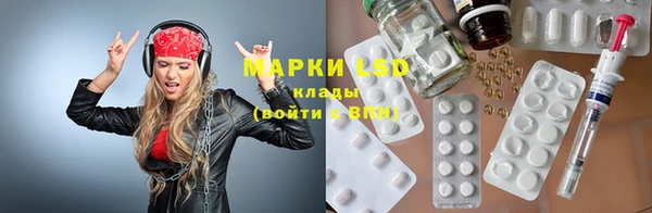 стафф Горняк