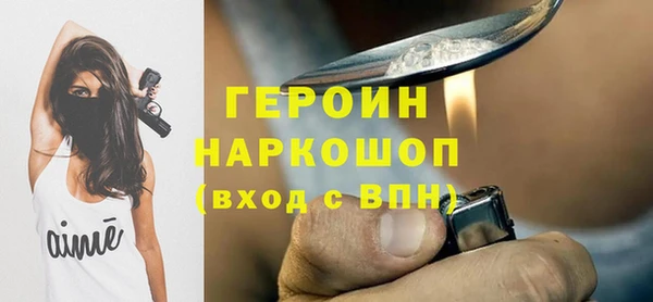 соль курить ск Горнозаводск