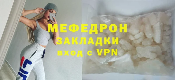 соль курить ск Горнозаводск