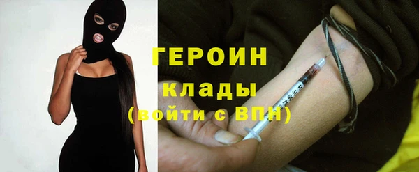 соль курить ск Горнозаводск