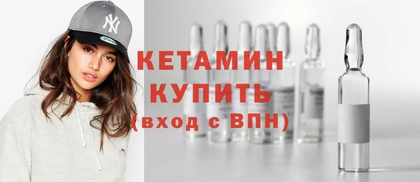 метамфетамин Горно-Алтайск