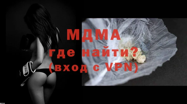метамфетамин Горно-Алтайск