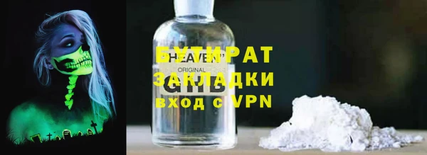 соль курить ск Горнозаводск