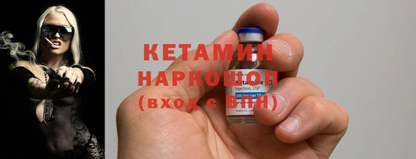 метамфетамин Гусиноозёрск