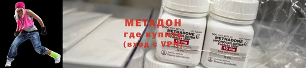 стафф Горняк