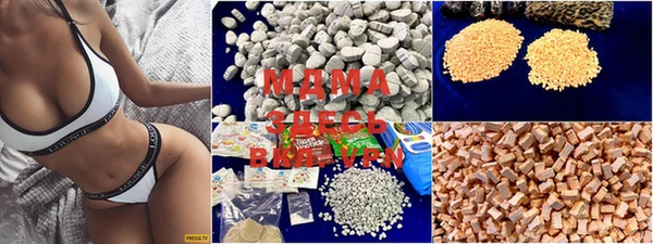 MDMA Снежногорск