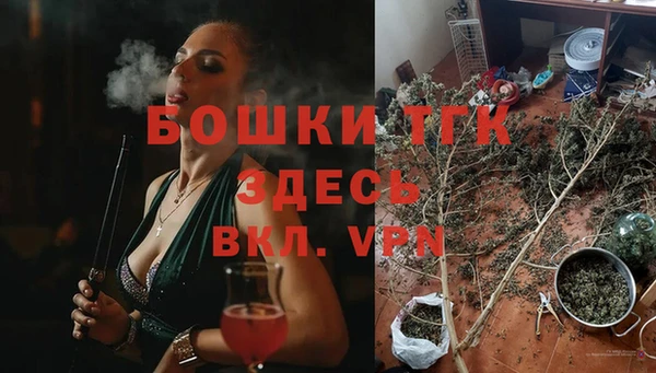 метамфетамин Горно-Алтайск