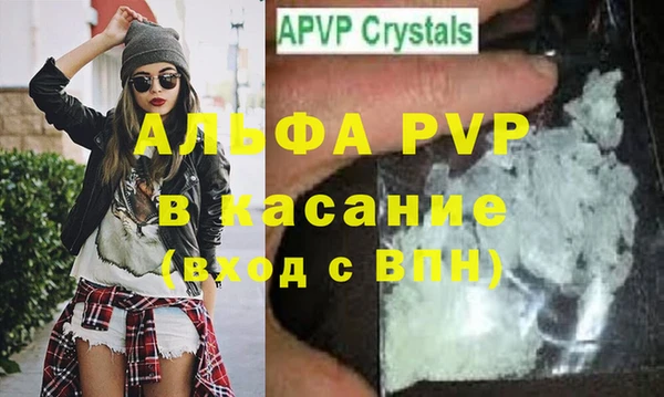 стафф Горняк
