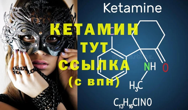 стафф Горняк