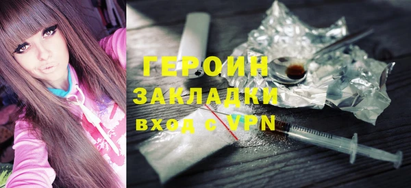 соль курить ск Горнозаводск