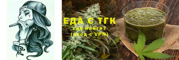 соль курить ск Горнозаводск