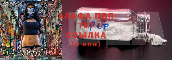 метамфетамин Горно-Алтайск