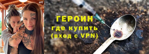 ECSTASY Слюдянка