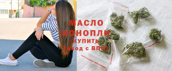 стафф Горняк