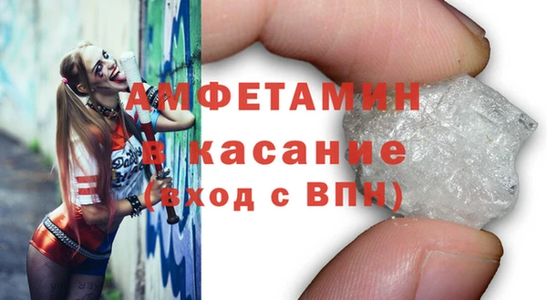 соль курить ск Горнозаводск