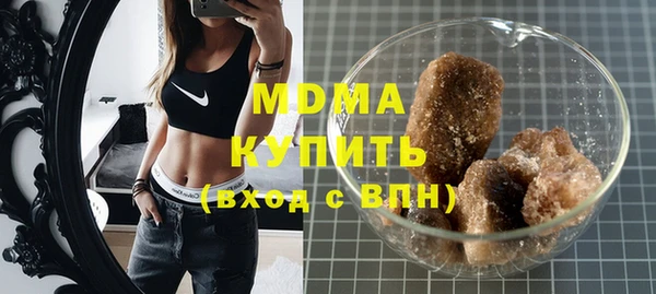 соль курить ск Горнозаводск