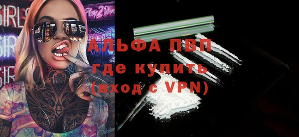 стафф Горняк
