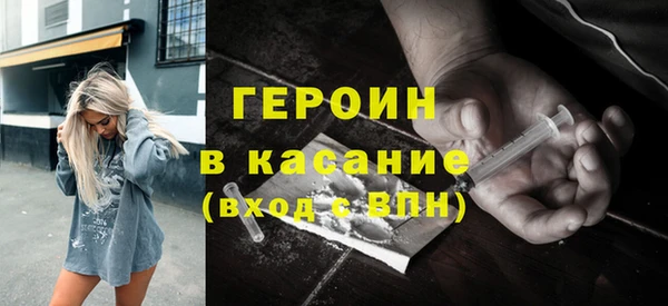ALPHA PVP Гатчина