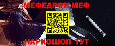 мефедрон мука Гатчина